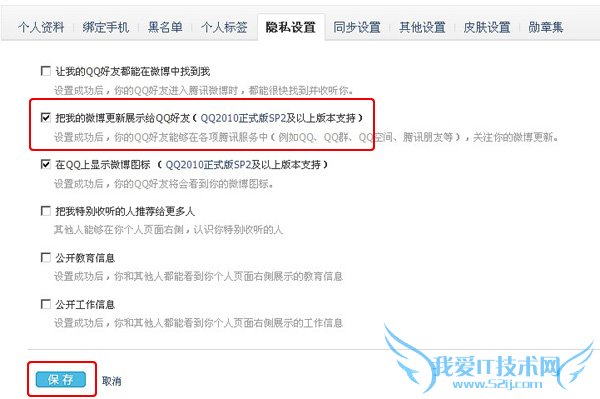 QQϿϲʾռ䡢Ϸ΢ʵϢ