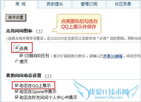 QQϿϲʾռ䡢Ϸ΢ʵϢ