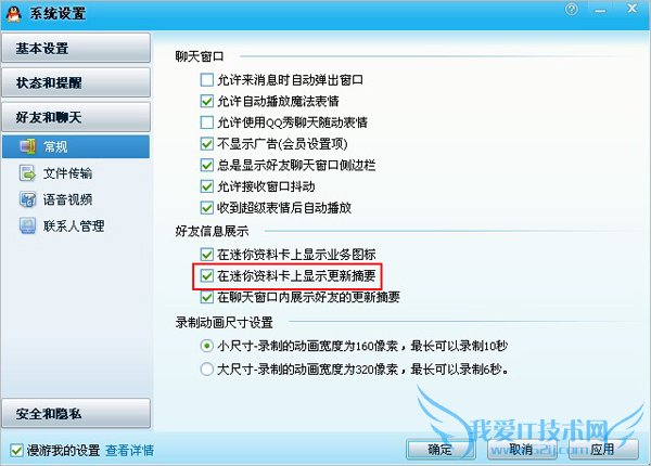 QQϿϲʾռ䡢Ϸ΢ʵϢ