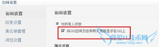 QQϿϲʾռ䡢Ϸ΢ʵϢ