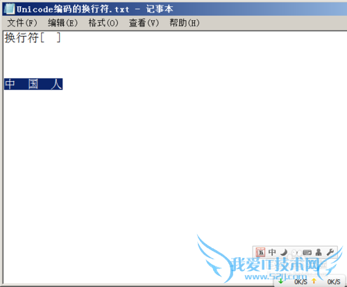 如何让QQ呢称竖起来,或修改其它形状呢称