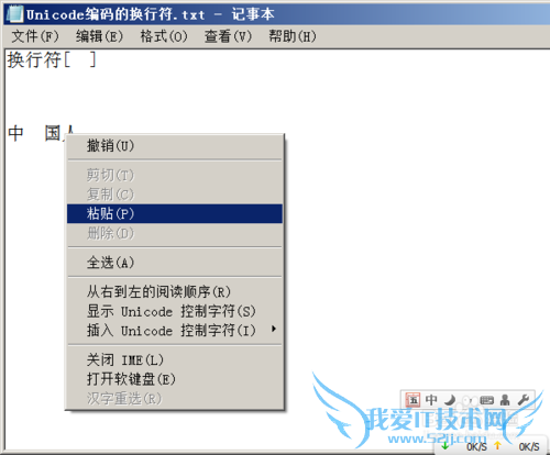 如何让QQ呢称竖起来,或修改其它形状呢称