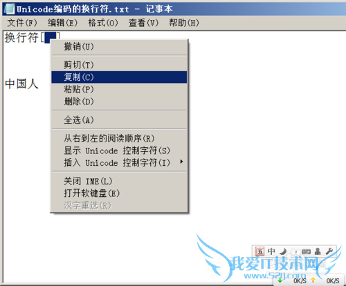 如何让QQ呢称竖起来,或修改其它形状呢称