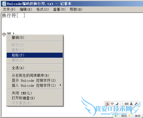 如何让QQ呢称竖起来,或修改其它形状呢称