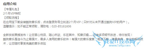 ѶӦñذװṷ ȡvipԱ 