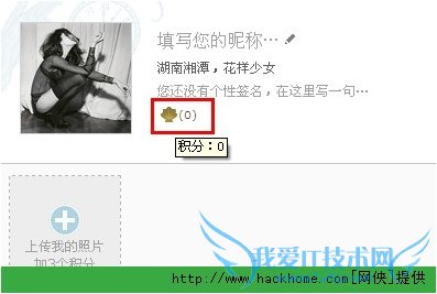 QQƯƿô׬֣Ưƿôһ[ͼ]ͼƬ4