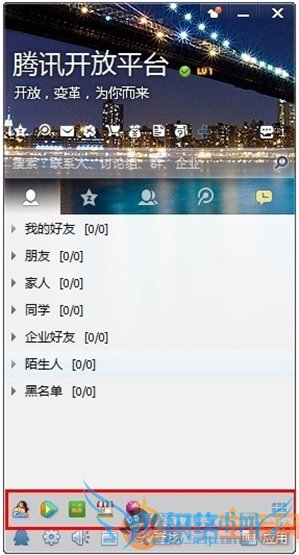 QQ界面快捷启动栏、QQ群开放功能使用方法 三联