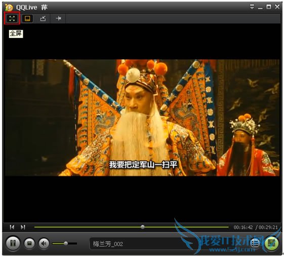QQLiveʱлȫԼλָ 