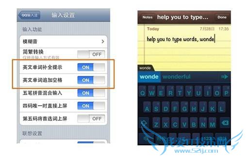说明: 英文单词补全提示.jpg