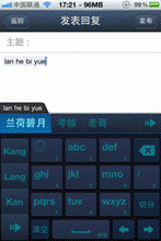说明: 兰荷碧月-数字键盘.PNG