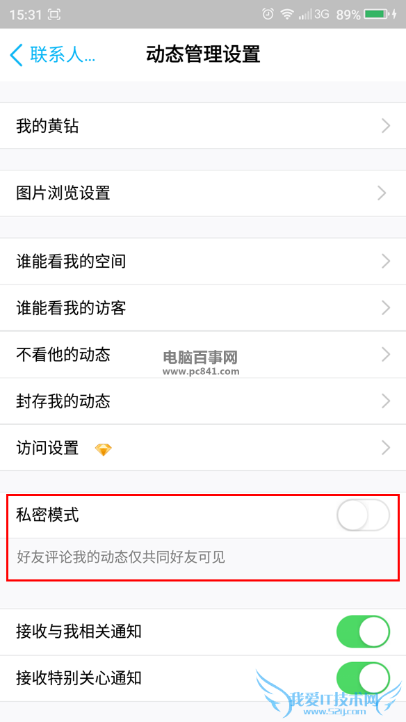 ֻQQô˽ģʽֻQQ˽ģʽ̳