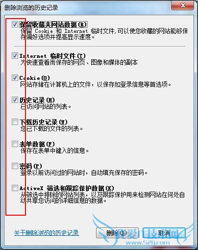 qq邮箱打不开怎么办 三联