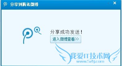 QQ旋风离线下载,永久保存文件