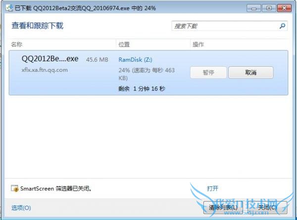 QQ旋风离线下载,永久保存文件