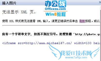 Windows8ϵͳƬϴQQռô