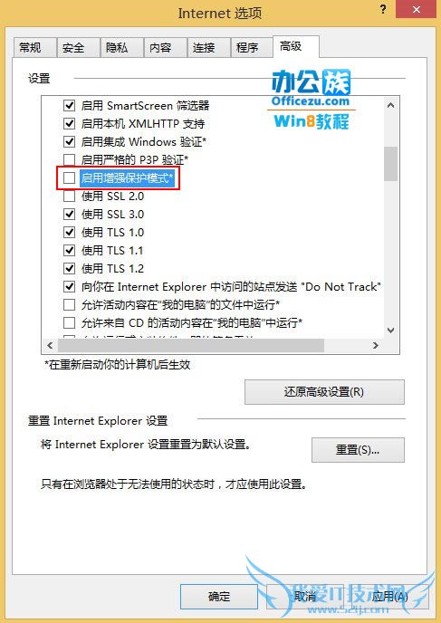 Windows8ϵͳƬϴQQռô