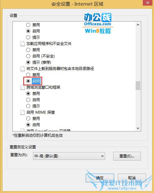 Windows8ϵͳƬϴQQռô