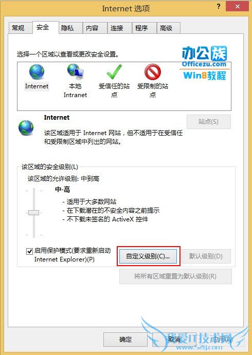 Windows8ϵͳƬϴQQռô