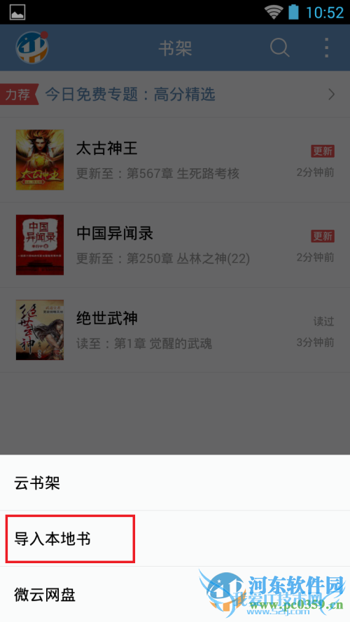 qqĶôС˵׿ֻqqĶС˵ķ