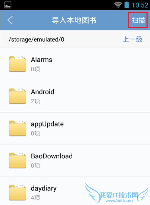 qqĶôС˵׿ֻqqĶС˵ķ