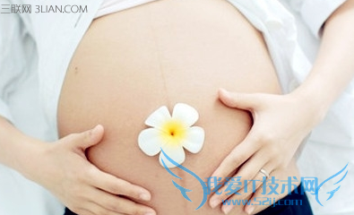 怀孕了还会来月经吗 52IJ母婴教育