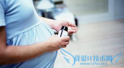 孕妇不能吃的那些食物 52IJ母婴教育