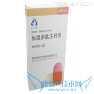 Ì¥Å̶àëÄ×¢ÉäÒº 52IJĸӤ½ÌÓý