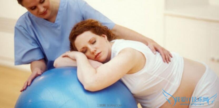 什么是分娩球 分娩球有什么作用 52IJ母婴教育