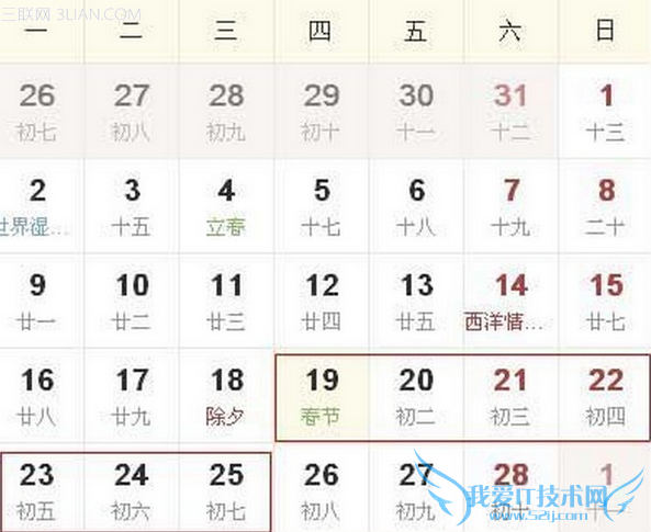 2015괺ڻƱƱս 52IJ