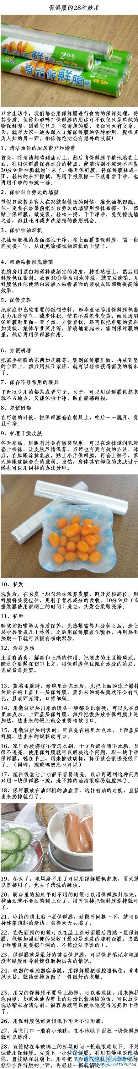 Ĥ28                  52IJ