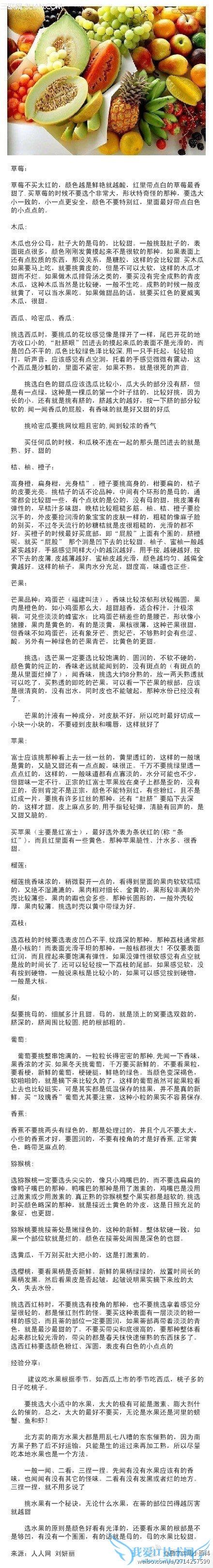 ˮĺӣǺú                 52IJ