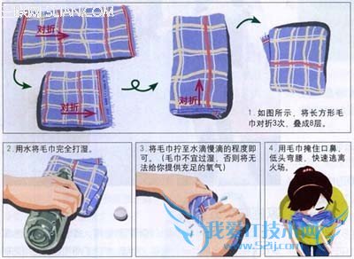 ʪë½íÔÚ»ðÔÖÌÓÉúÖÐÓÐʲôÃîÓã¿ 52IJ