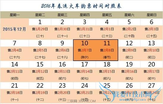 201612306˻ƱƱ 52IJ