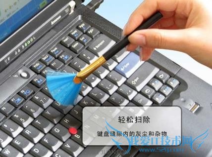 电脑键盘怎么清洁 52IJ
