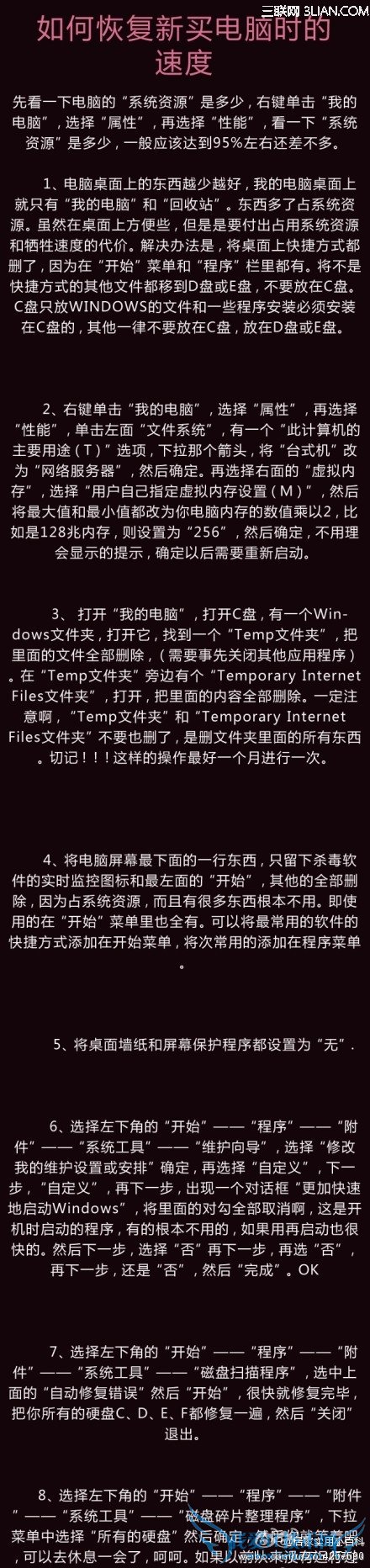 λָʱٶ                  52IJ