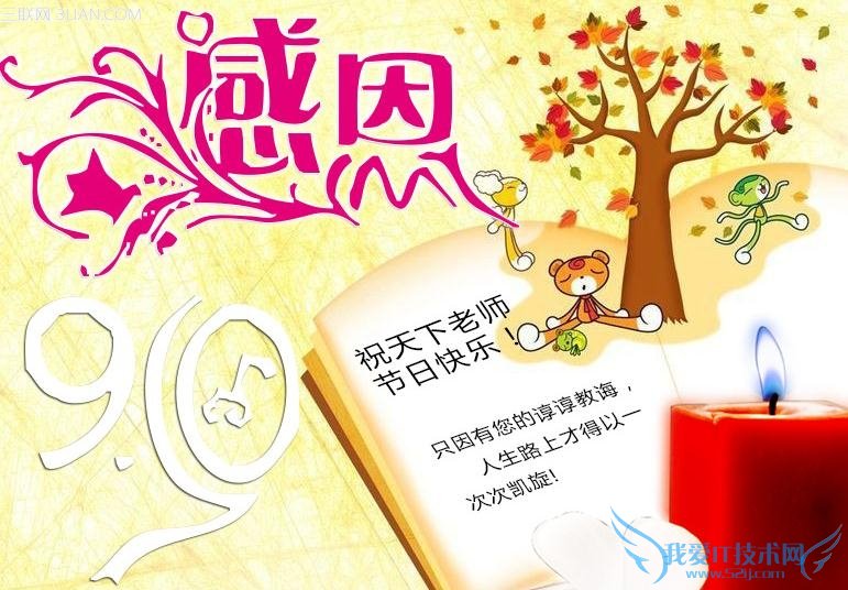 ʺϽʦڸʦ͵Ļ2014 52IJ