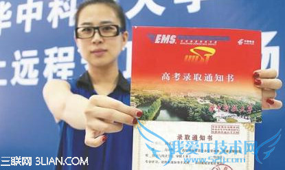 大一新生怎么网上买学生票 52IJ