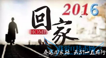 2016괺˻ƱǩƱ¹涨 52IJ