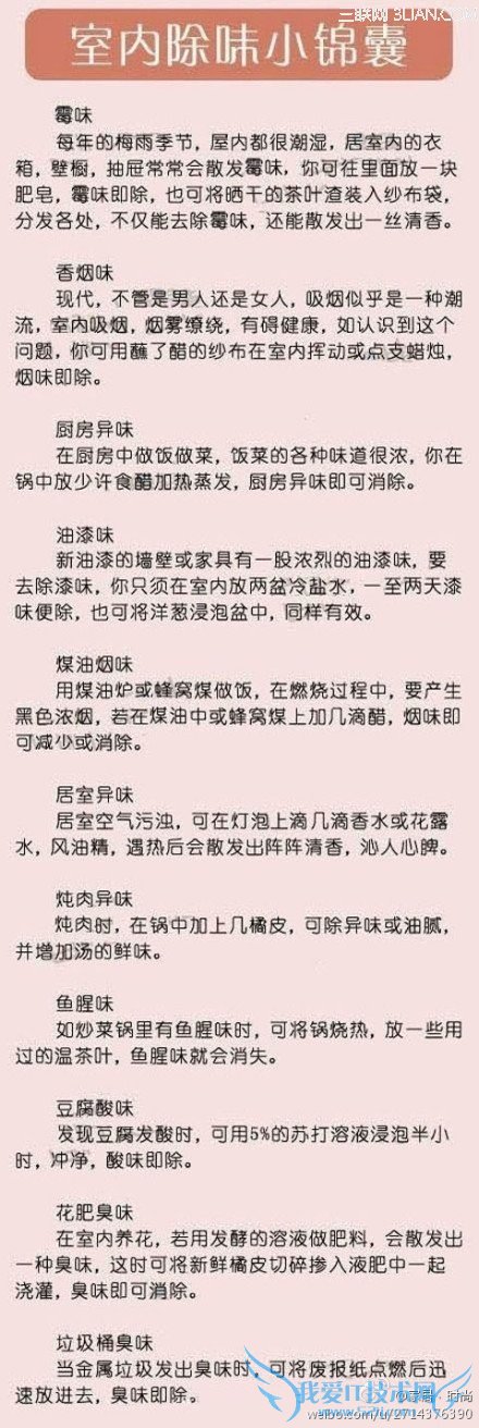 ڳζС                   52IJ