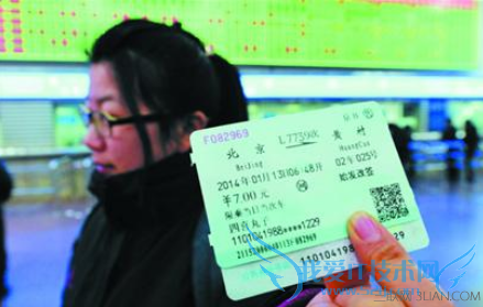 12306身份证核验要多长时间 52IJ