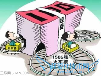 火车票报销凭证怎么换? 52IJ