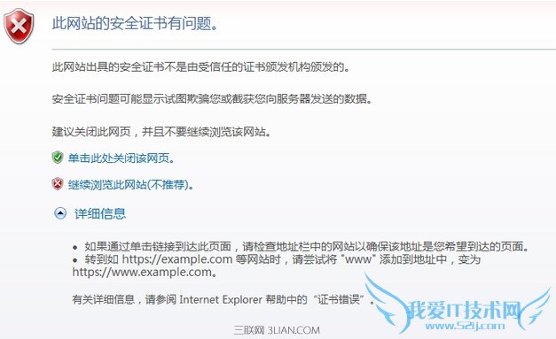 12306ʾȫ޷½ô 52IJ