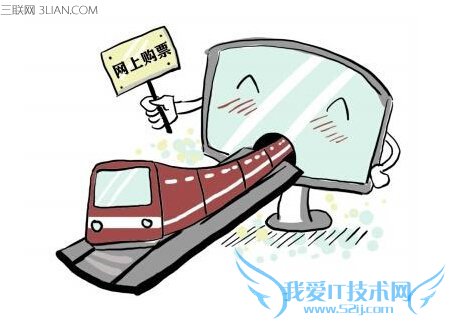 2016һͶ12306Ʊ 52IJ