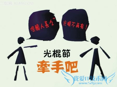 2014˫ʮһ﹥ 52IJ