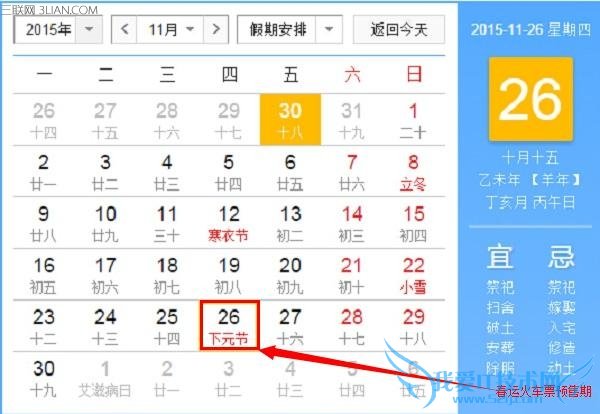 2016괺˻ƱԤһ 52IJ