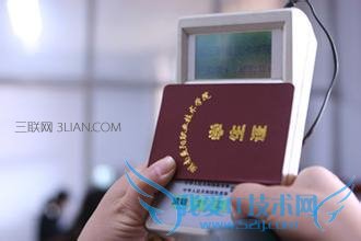 2016年五一能不能买学生票 52IJ