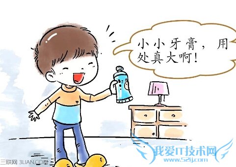 牙膏有什么妙用 52IJ