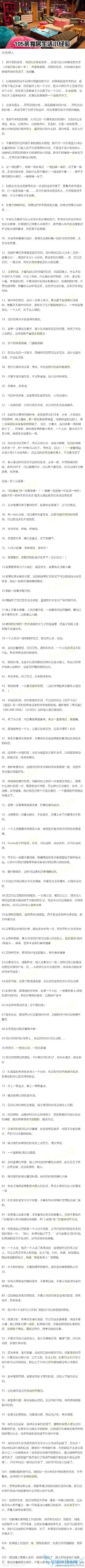 105С              52IJ