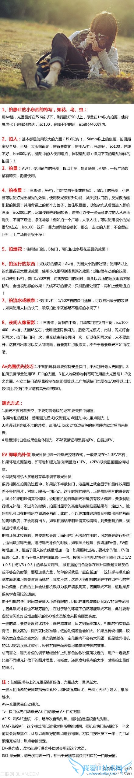 ֶ㼼                      52IJ