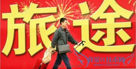 2016春运抢票你不得不知的那些事!